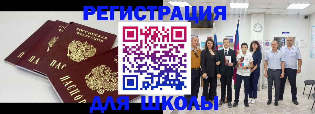 регистрация для дет. сада в Онеге