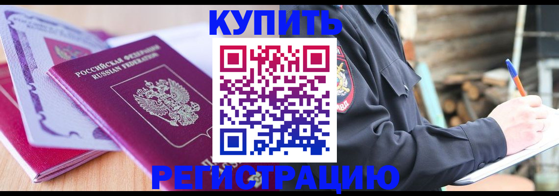 пропишу в квартире в Онеге