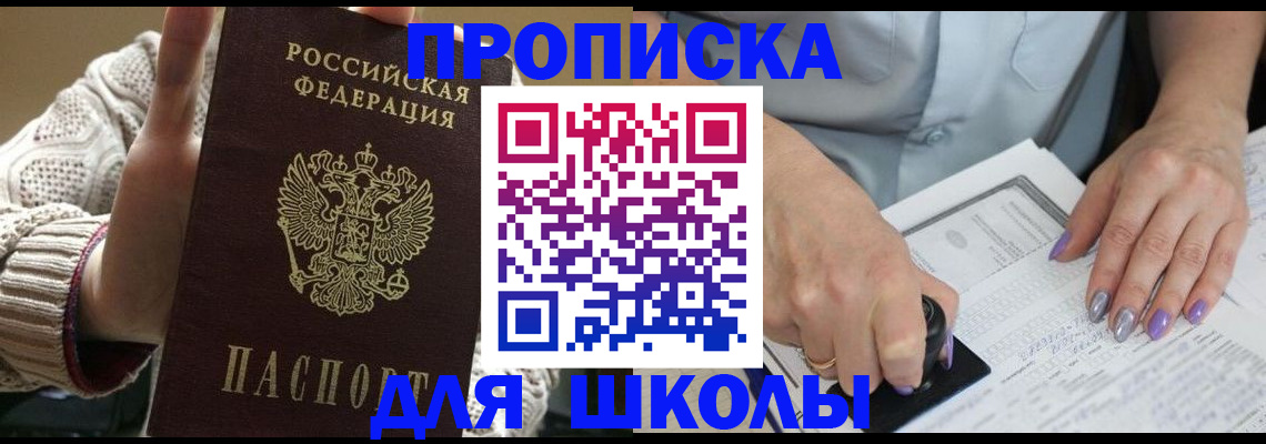 временная регистрация гарантия в Онеге
