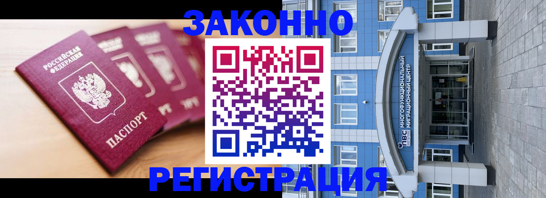 регистрация для школы в Онеге